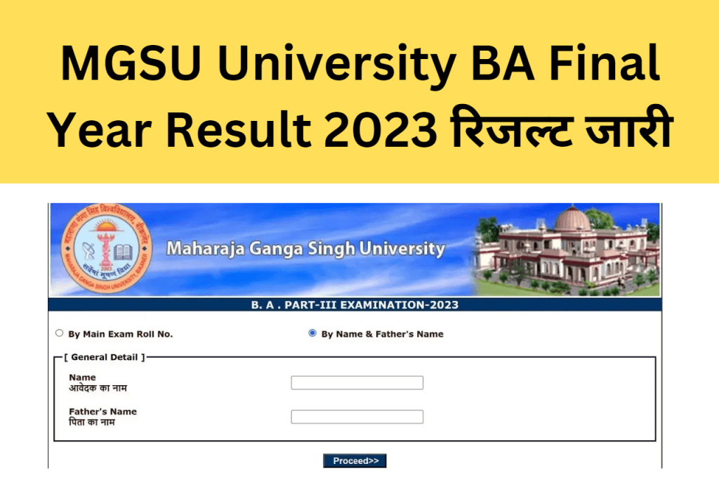 MGSU University BA Final Year Result 2023